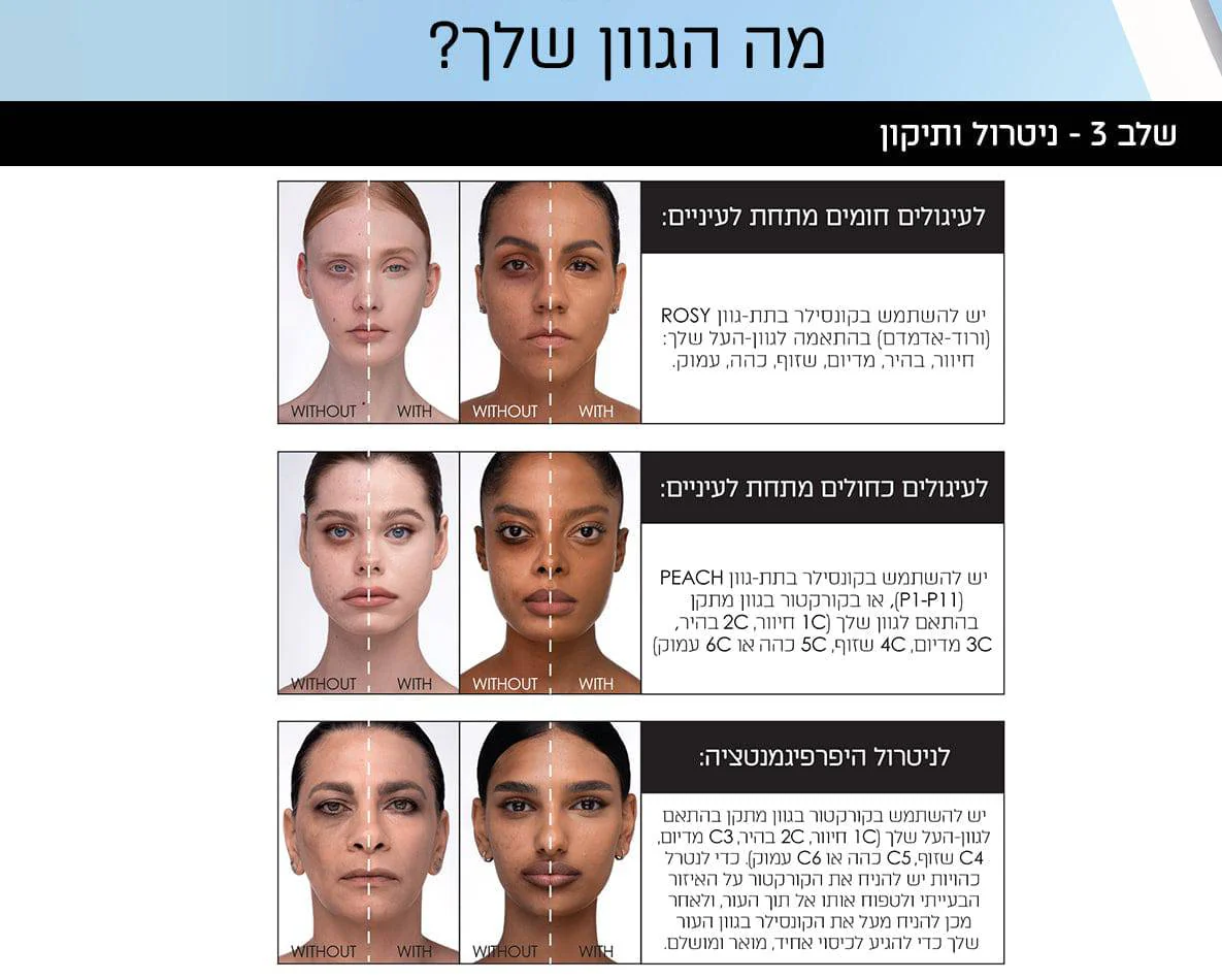 תמונת מוצר 90